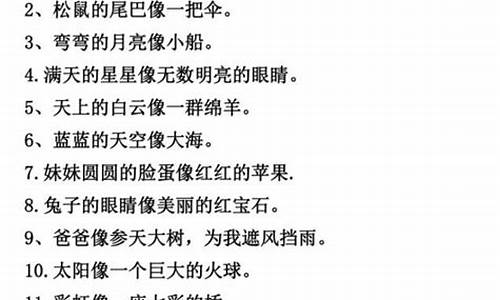 用诡计多端造句一段话20字_用诡计多端造句一段话20字左右