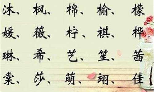 带木字的成语大全有哪些_带木字的成语大全