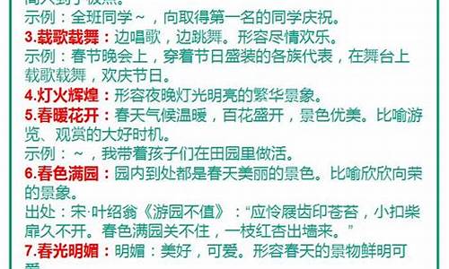 成语大全及解释6000个小学简单概括_成语大全及解释6000