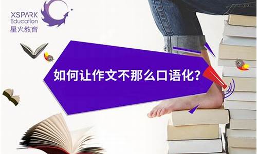 进退维谷造句语文怎么写_进退维谷造句语文怎么写