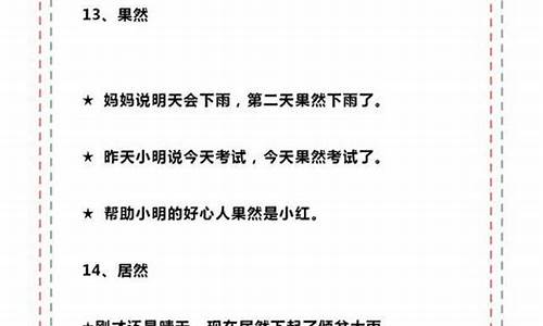 雅俗共赏造句简单句子大全_雅俗共赏造句简单句子大全图片