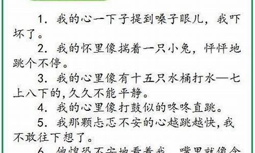 精益求精造句子六年级_精益求精造句子六年级上册