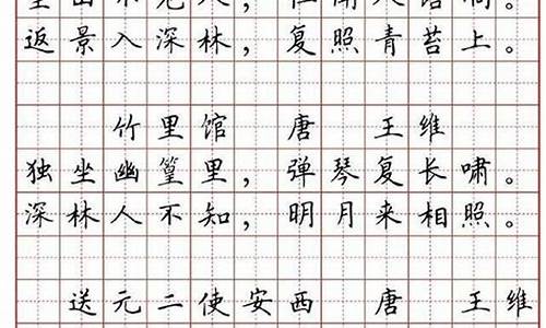 脍炙人口造句10字左右_脍炙人口造句10字左右怎么写