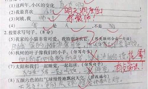 觥筹交错造句四年级上册打印版_觥筹交错造句四年级上册打印版图片