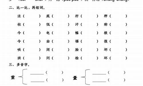 赞许地造句二年级简单的短句_赞许地造句二年级简单的短句子