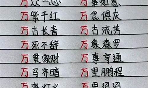 按字母开头找成语的方法_按字母开头找成语的方法是什么