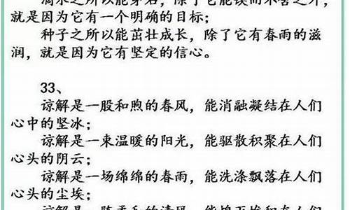 运用夸张修辞手法的四字成语还有哪些_运用夸张修辞手法的四字成语还有哪些呢