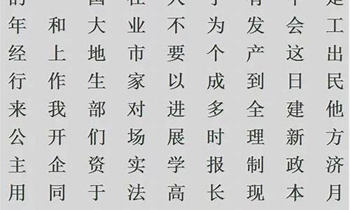 最常用的6000个成语_最常用的6000个成语有哪些