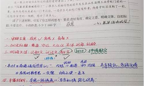 高中语文成语积累摘抄_高中语文成语积累摘抄素材